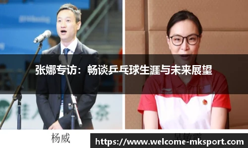 MK体育