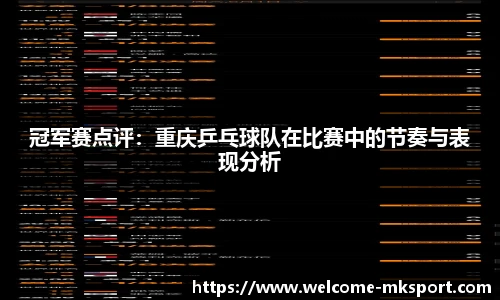 mk体育官网