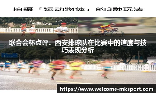 MK体育