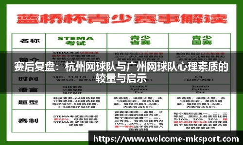 mk体育官方网站