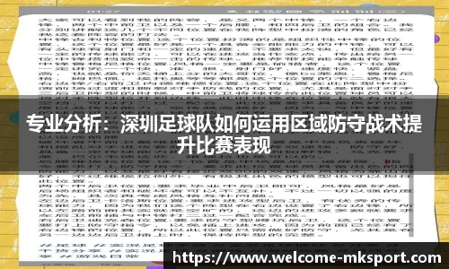 mk体育官网首页
