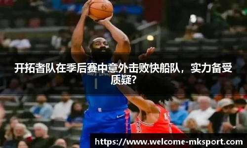 mk体育官方网站