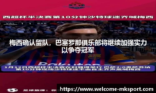 mk体育官网
