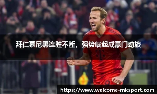 MK体育