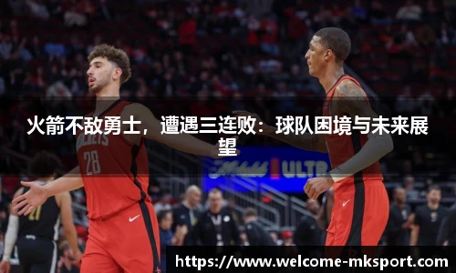 MK体育