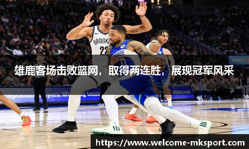 mk体育官方网站