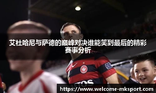 MK体育
