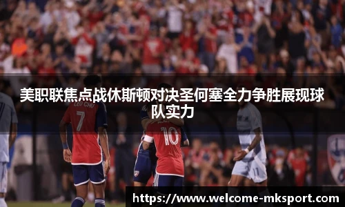 mk体育官网首页