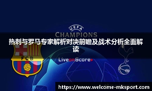 mk体育官方网站