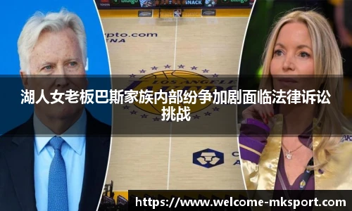 mk体育官网首页
