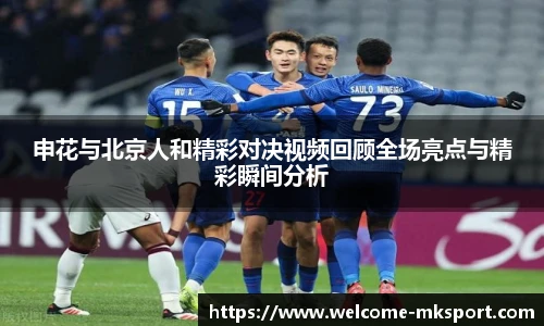 mk体育官网首页