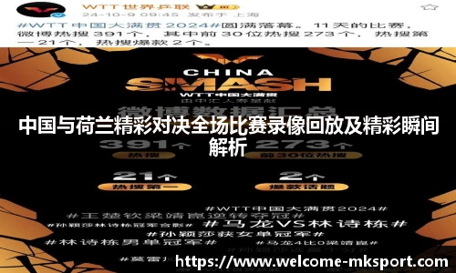 mk体育官方网站