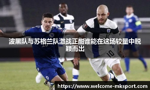 MK体育