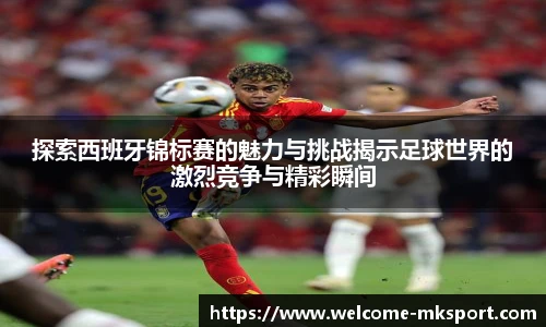 MK体育