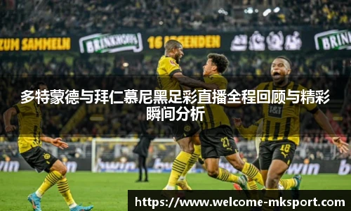 mk体育官网