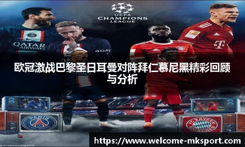 mk体育官方网站