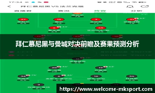 mk体育官网
