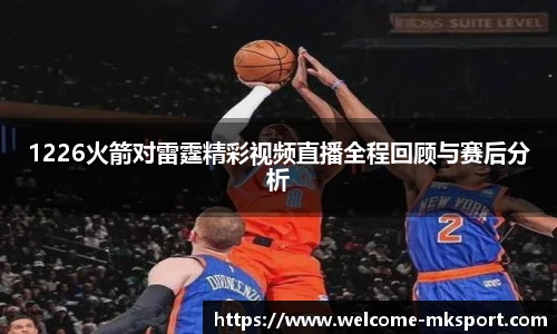 MK体育