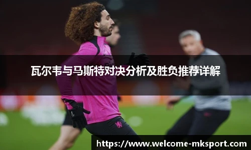 mk体育官方网站