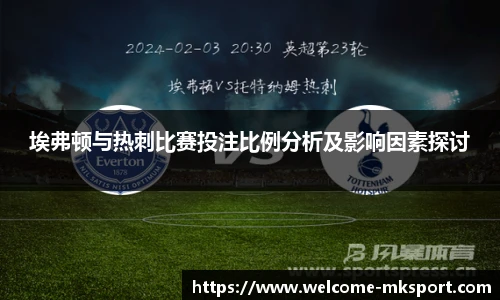 mk体育官网