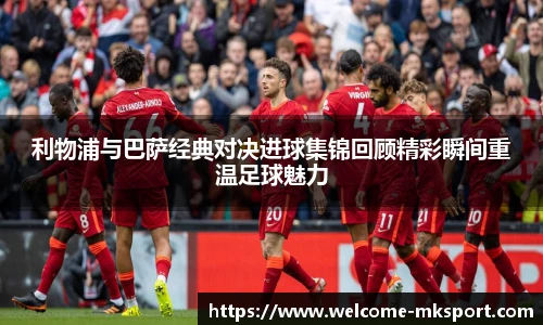 mk体育官方网站